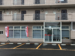 株式会社 土屋ホーム 青森支店 八戸営業所